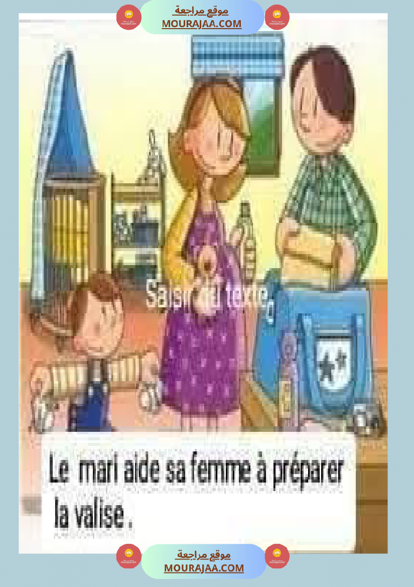 4eme annee communication orale bienvenue chez les duval