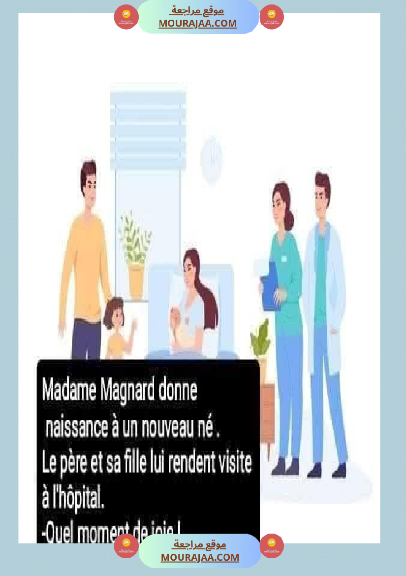 4eme annee communication orale bienvenue chez les duval