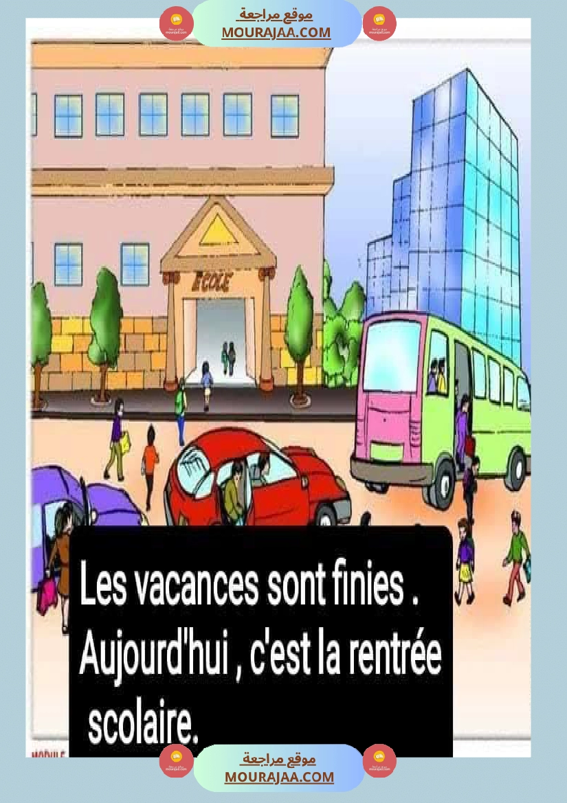 4eme annee communication orale la rentree scolaire