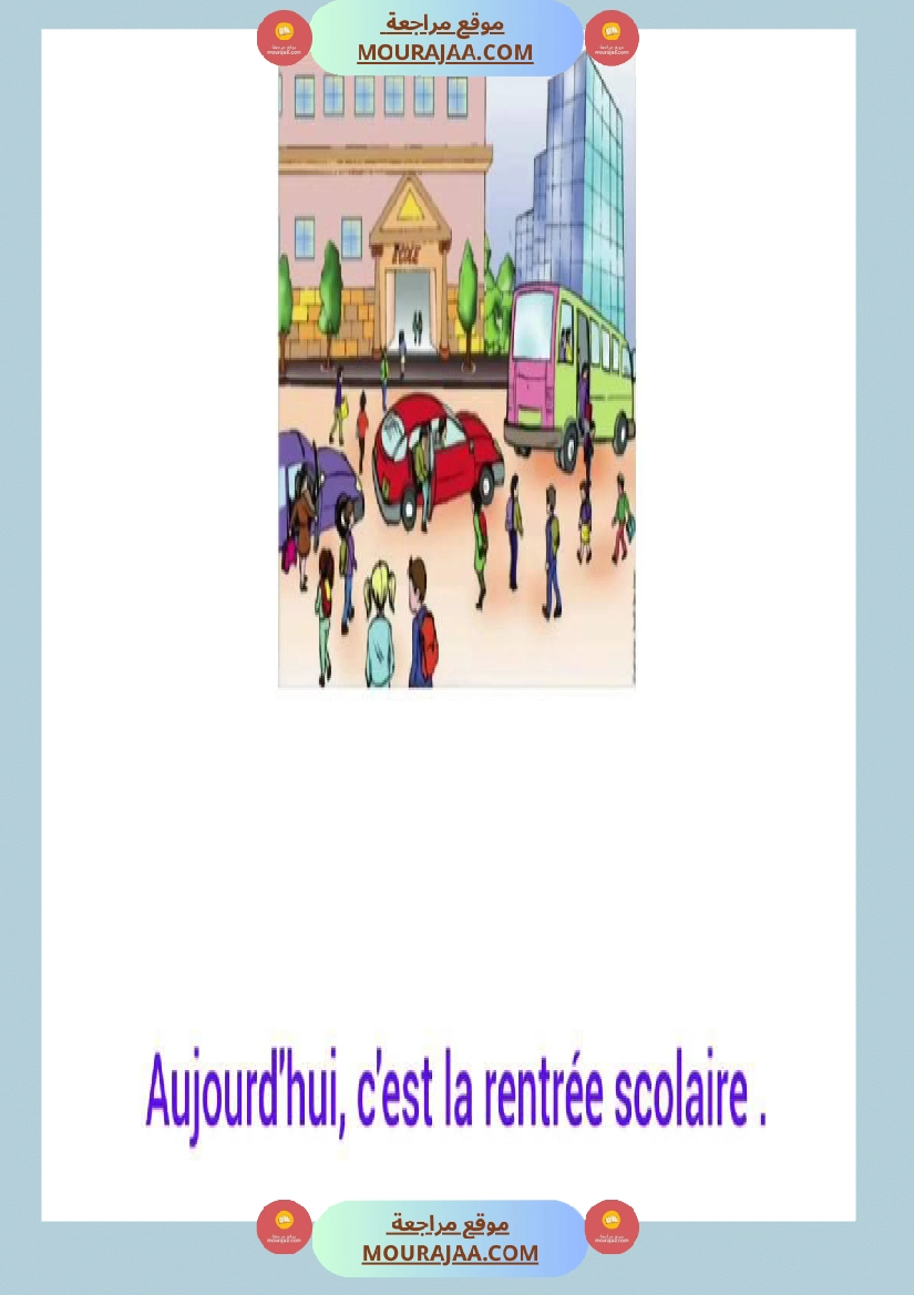 4eme annee communication orale la rentree scolaire julien lecoq