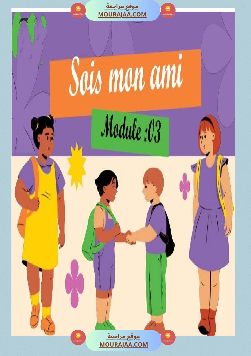4eme annee module 3 sois mon ami