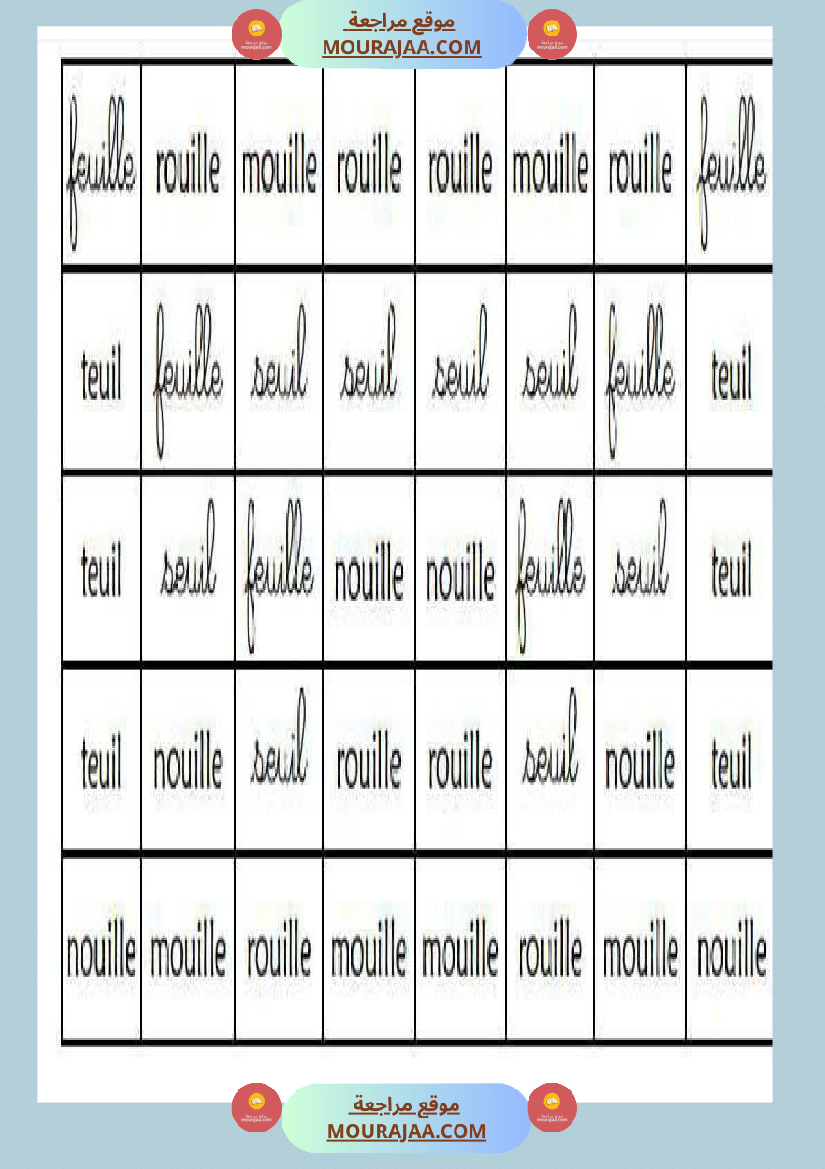 4eme annee module 3 sois mon ami