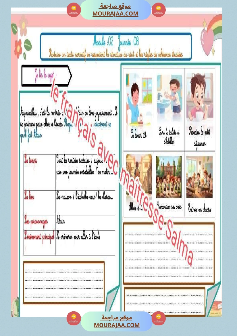 projet d ecriture 4eme annee صفحة 3