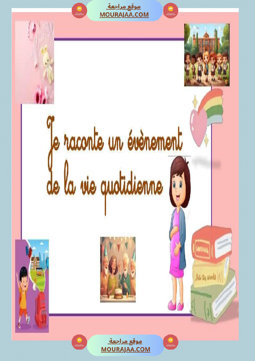 projet d ecriture 4eme annee