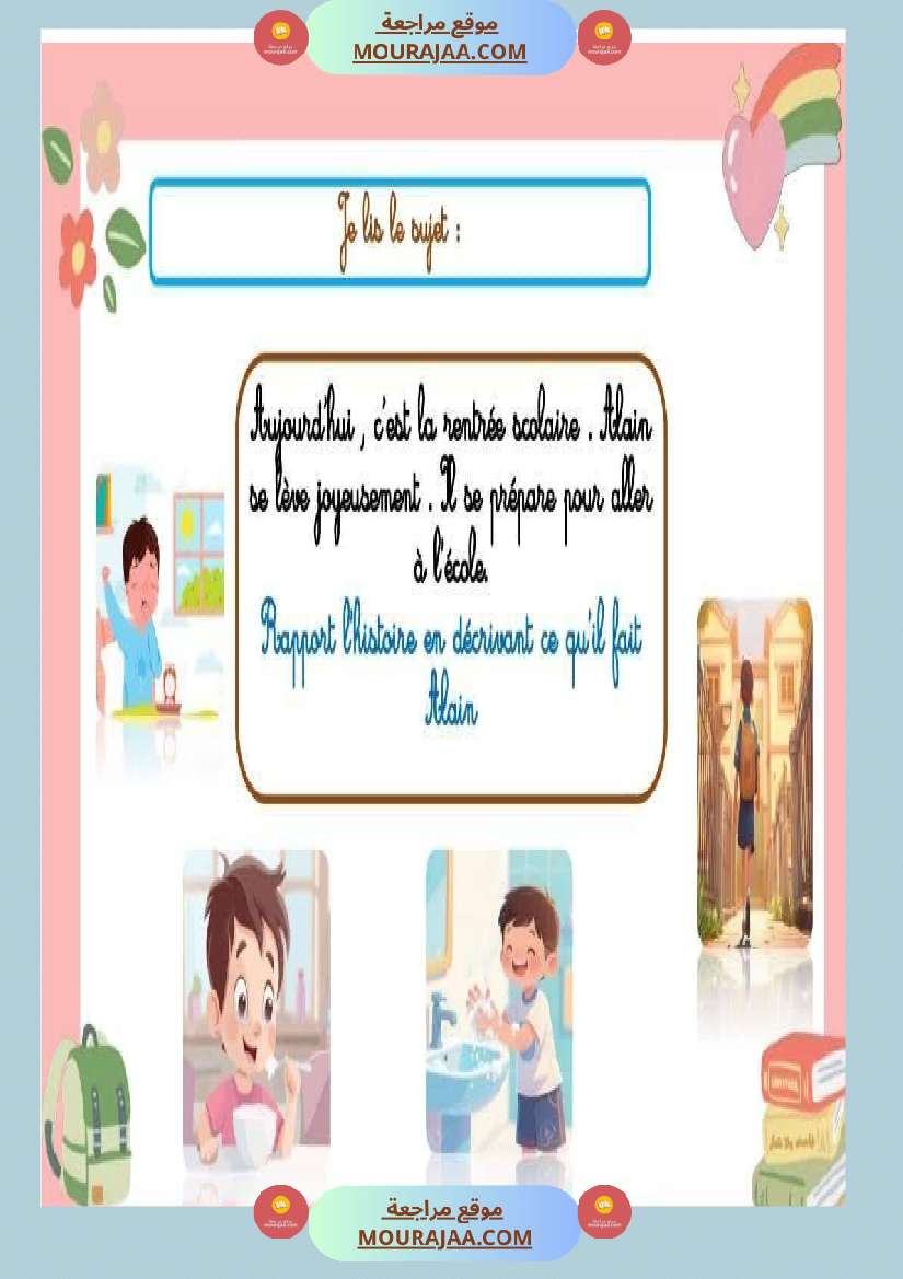 projet d ecriture 4eme annee