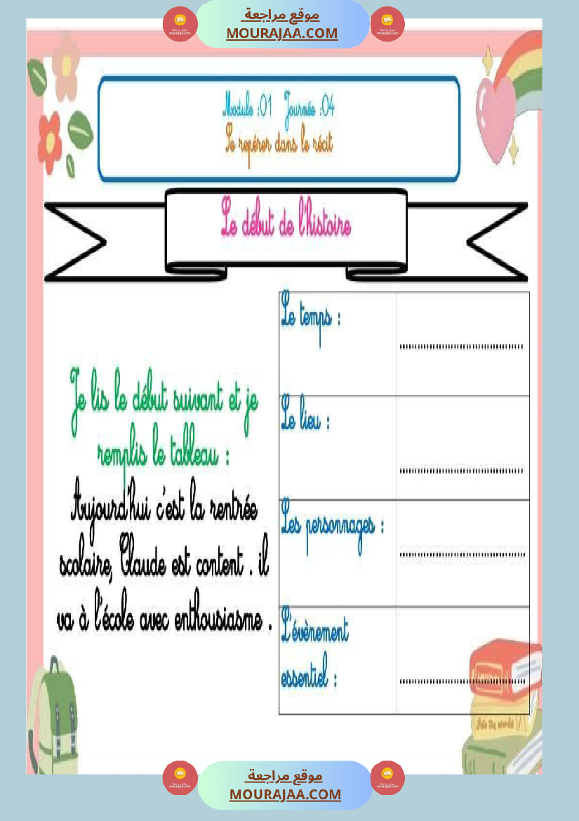 projet d ecriture 4eme annee