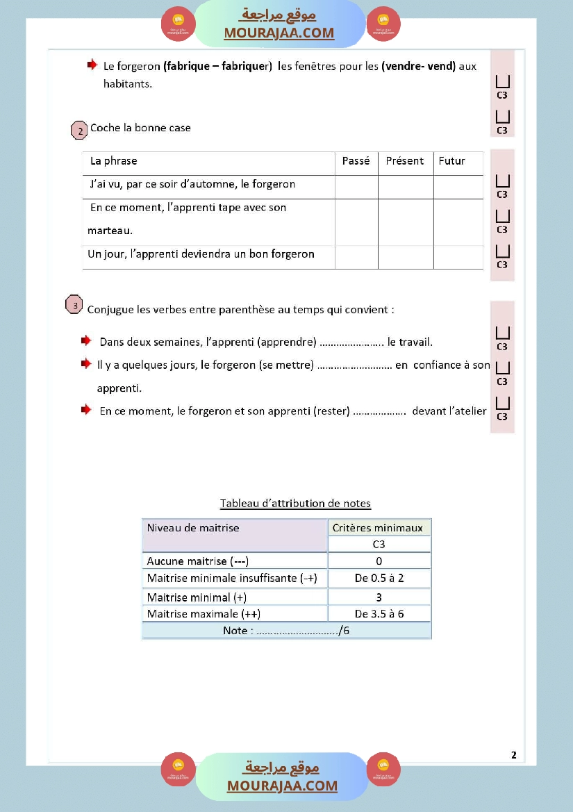 امتحان لغة و انتاج كتابي السنة السادسة الثلاثي الاول صفحة 2