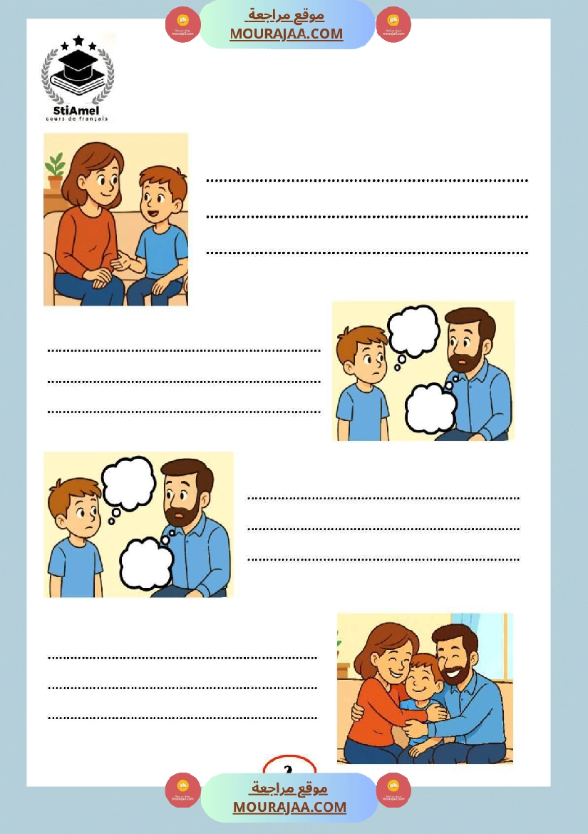 6eme annee production ecrite correction صفحة 2