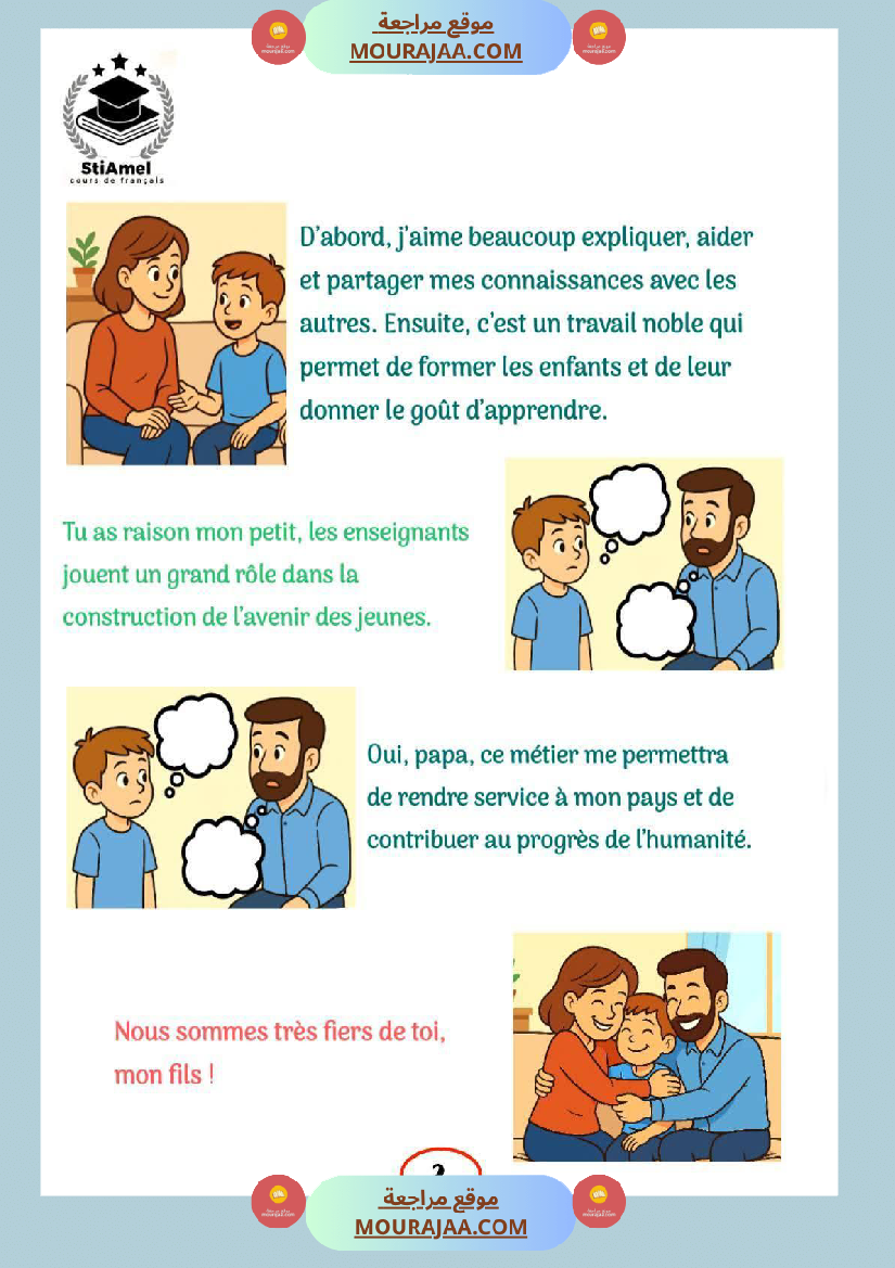 6eme annee production ecrite correction