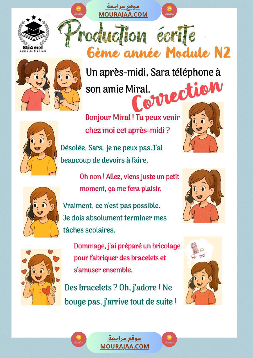 6eme annee production ecrite correction