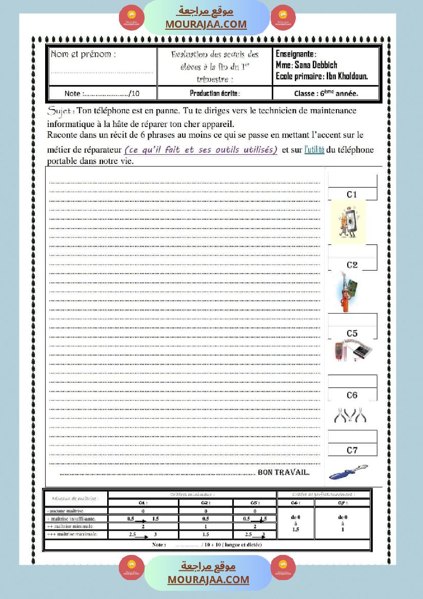 correction de la production ecrite de 6eme annee