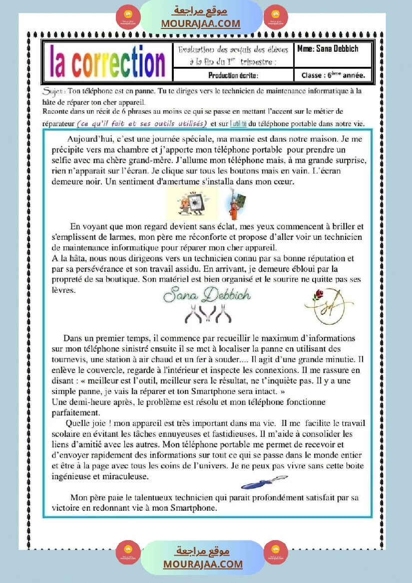 correction de la production ecrite de 6eme annee صفحة 2
