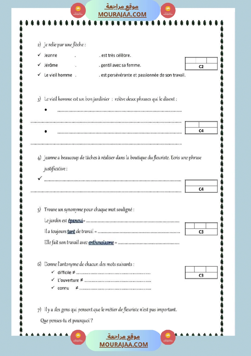 des examens du premier trimestre 6eme annee avec correction صفحة 2
