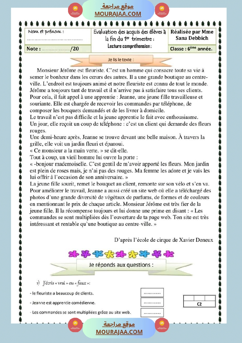 des examens du premier trimestre 6eme annee avec correction صفحة 11