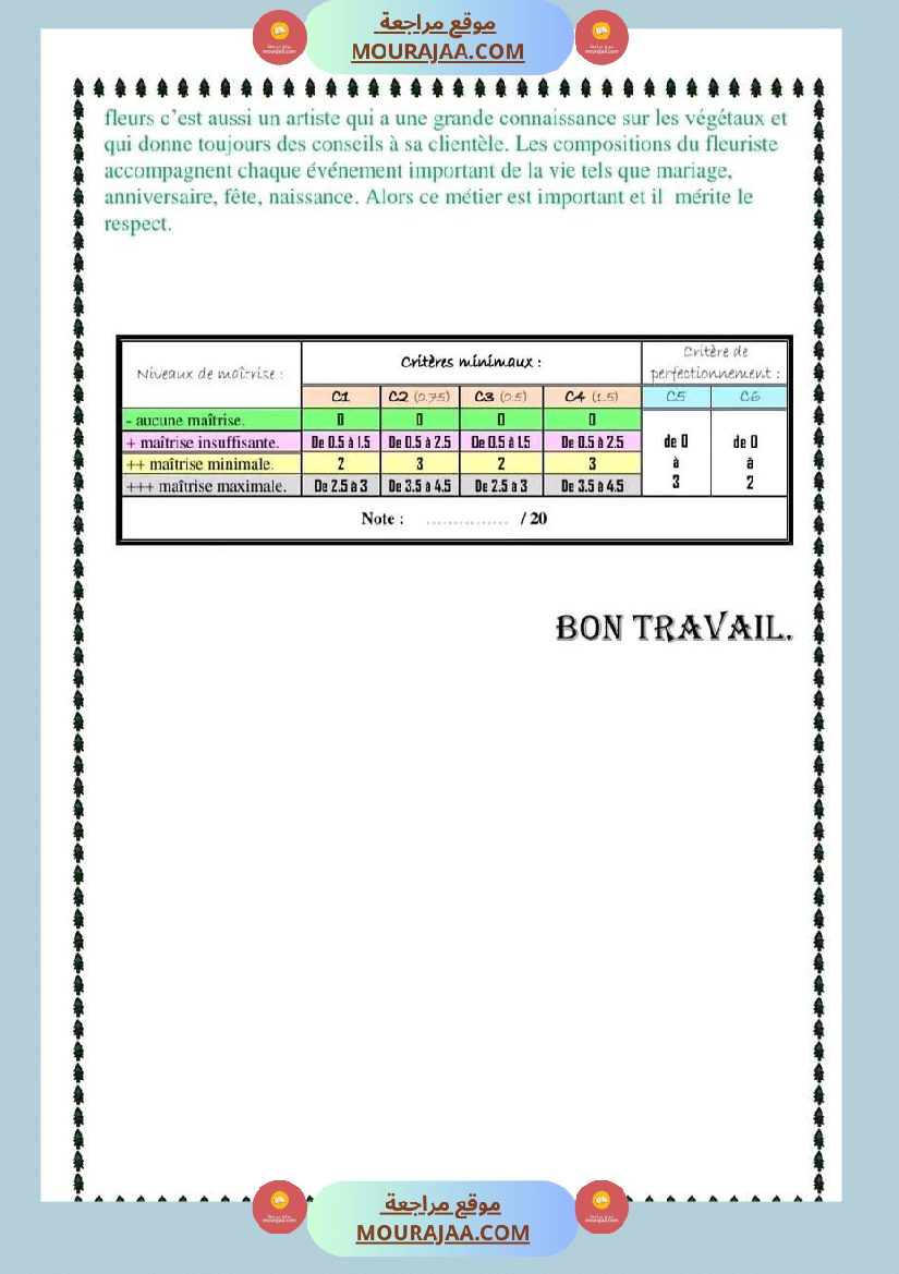 des examens du premier trimestre 6eme annee avec correction