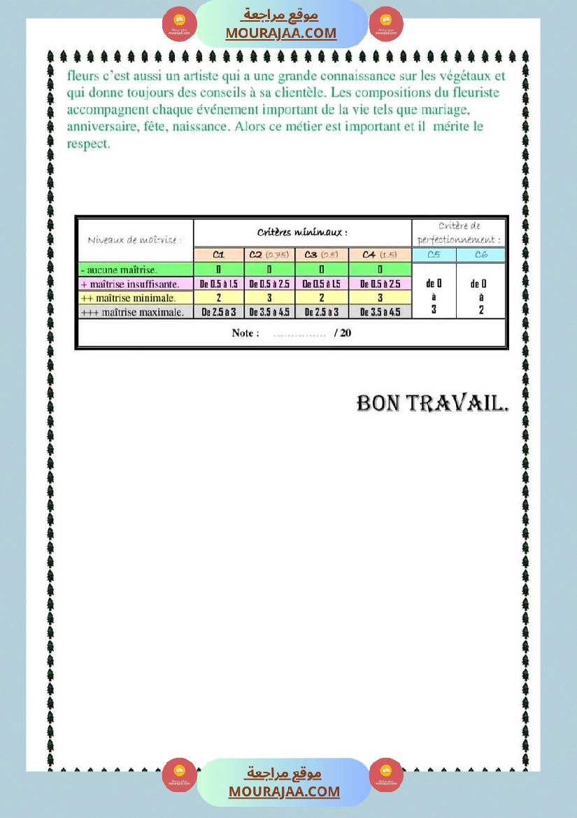 des examens du premier trimestre 6eme annee avec correction صفحة 3