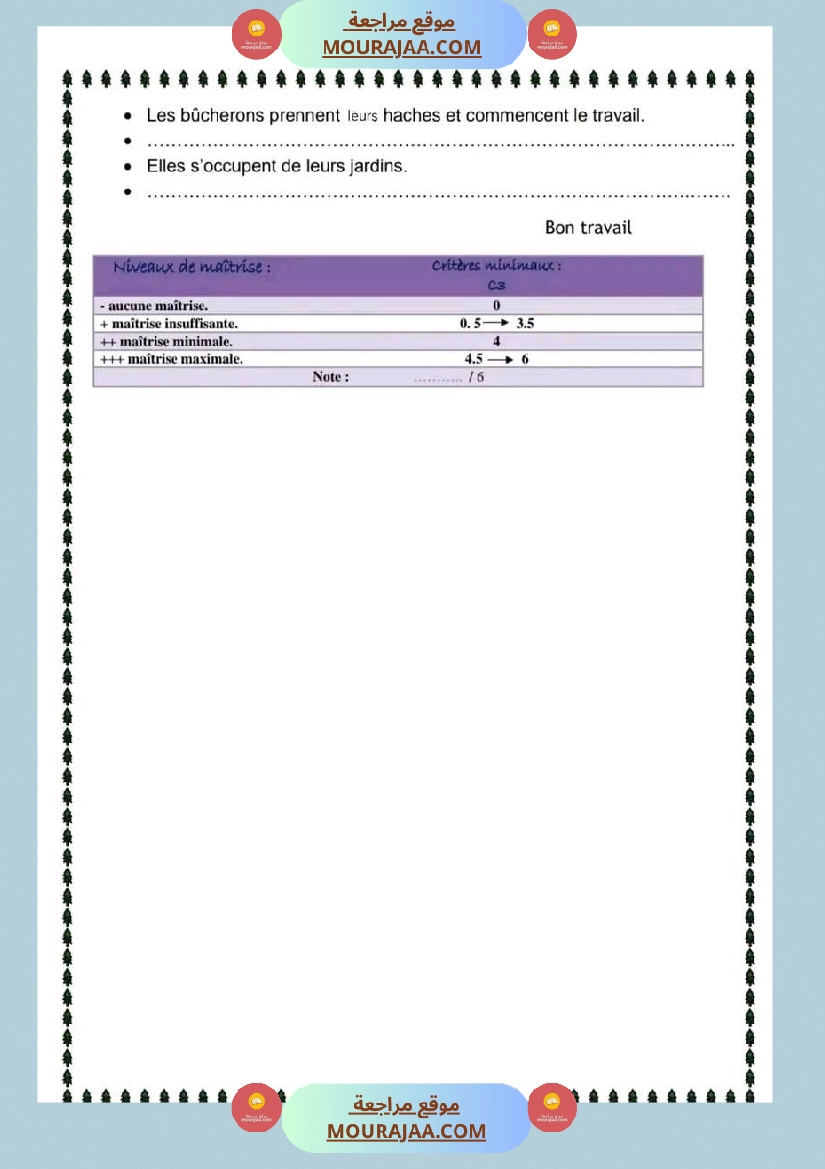 des examens du premier trimestre 6eme annee avec correction صفحة 5