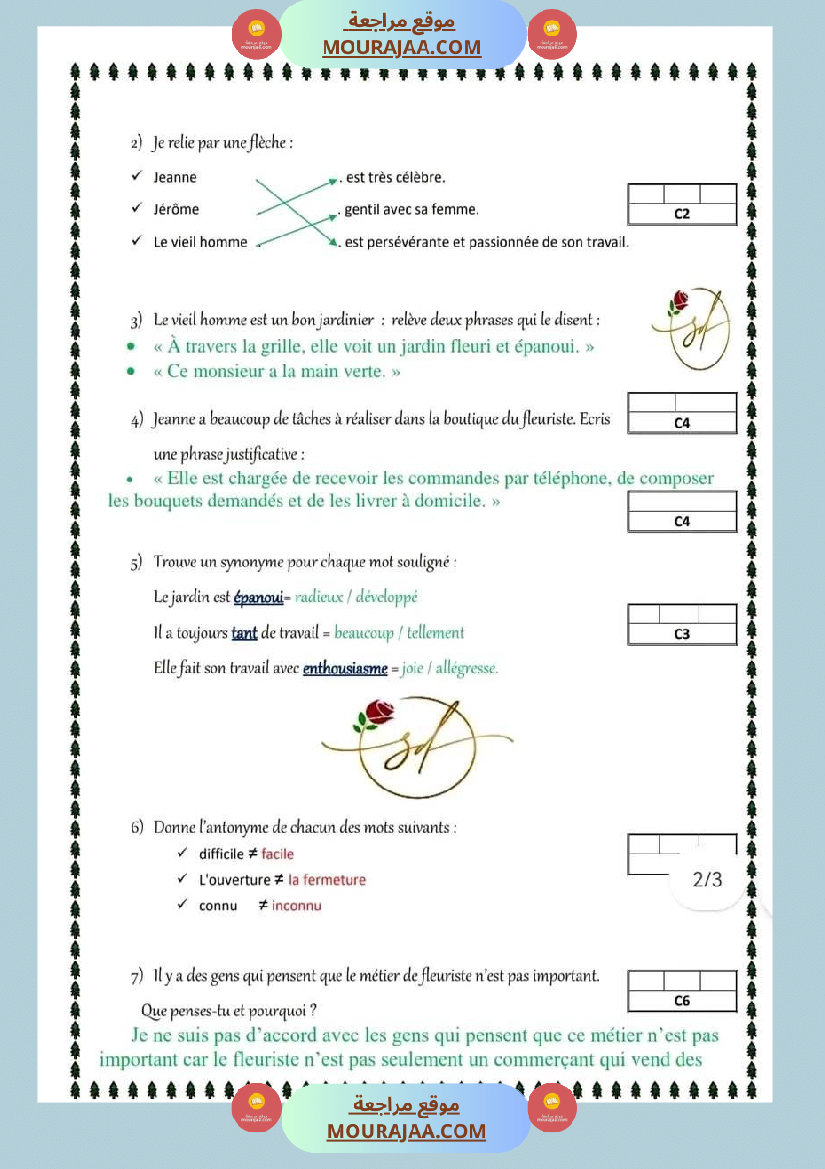 des examens du premier trimestre 6eme annee avec correction