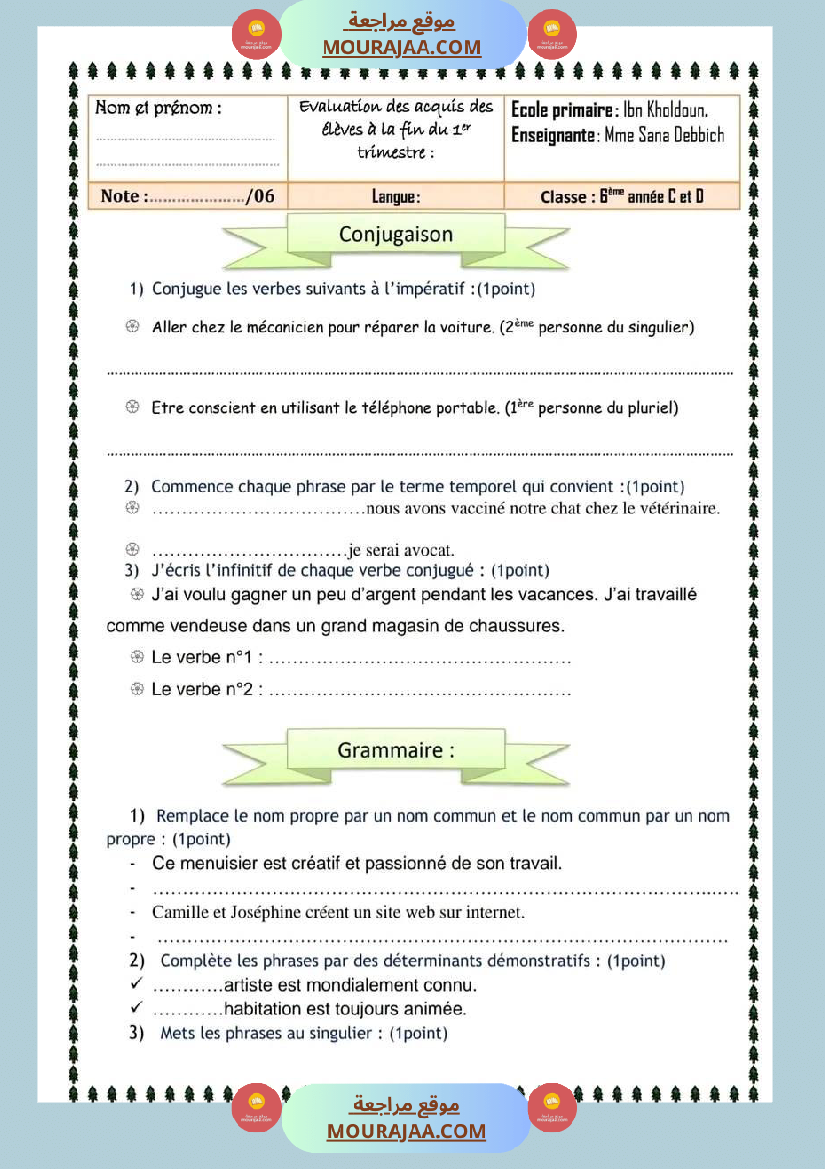 des examens du premier trimestre 6eme annee avec correction