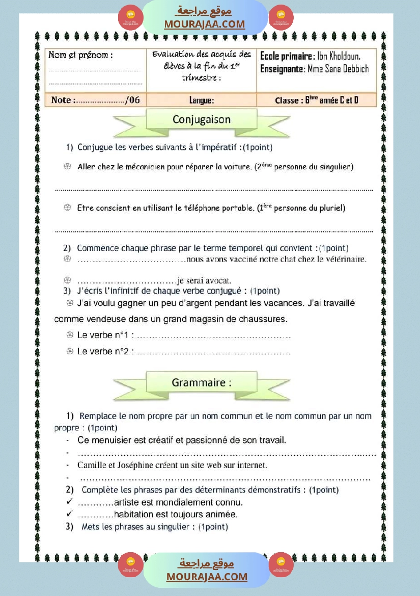 des examens du premier trimestre 6eme annee avec correction صفحة 9
