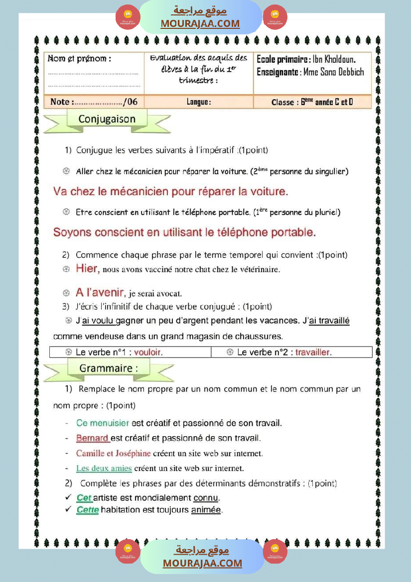 des examens du premier trimestre 6eme annee avec correction