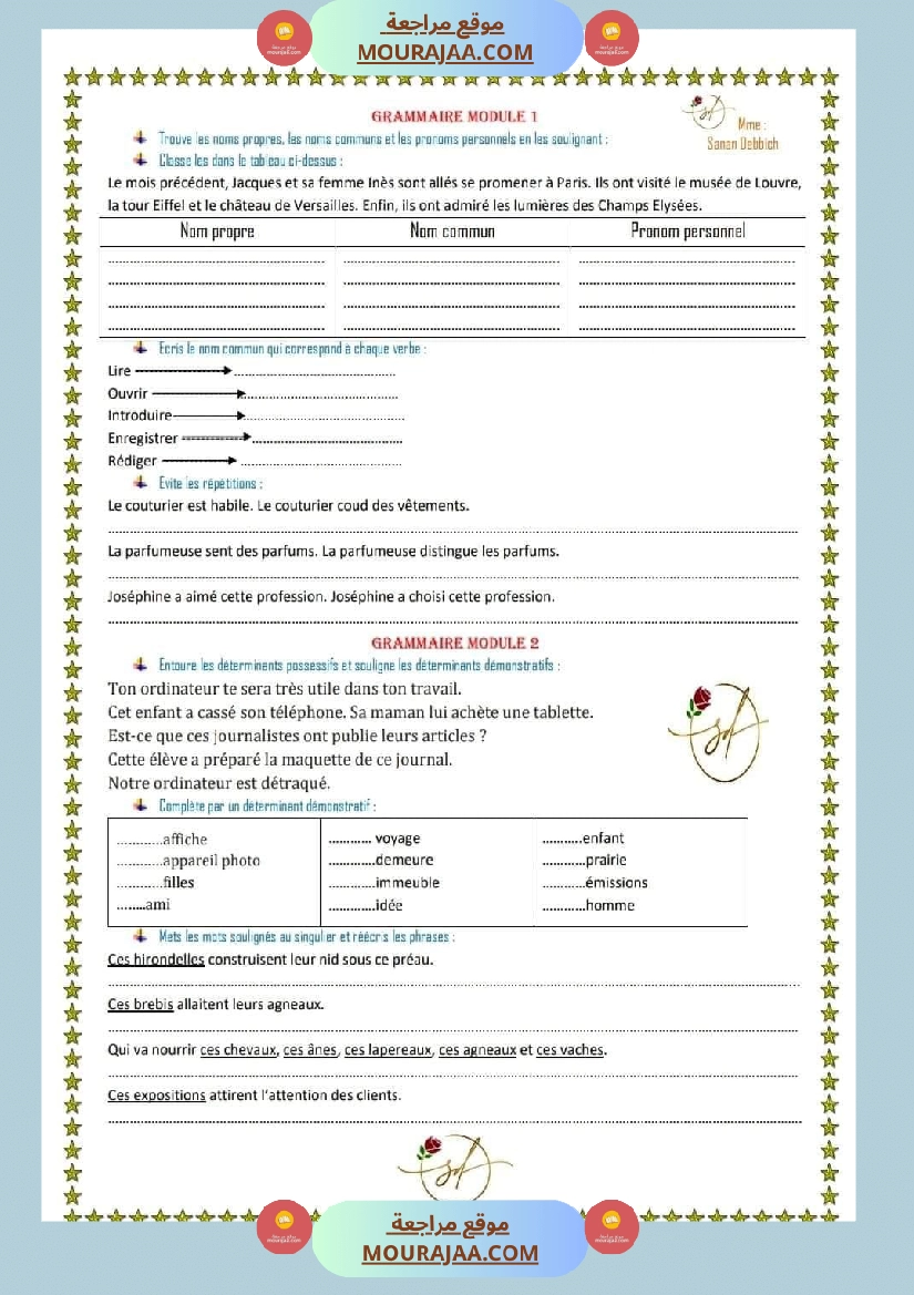des exercices de langue avec correction 6eme annee صفحة 2