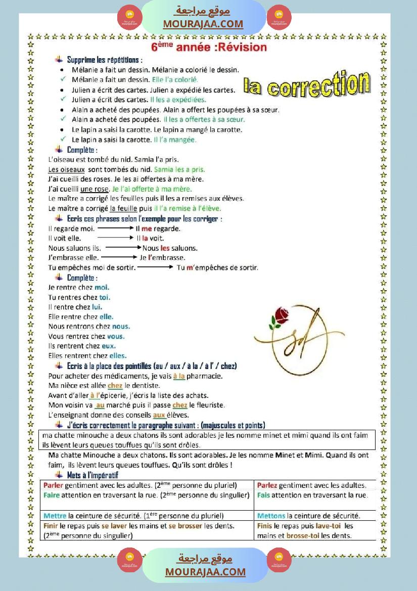 des exercices de langue avec correction 6eme annee