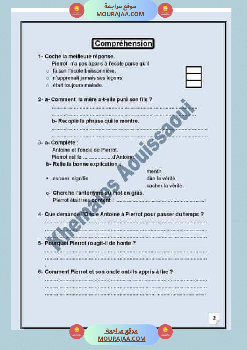 etude de texte avec sa correction 6eme annee