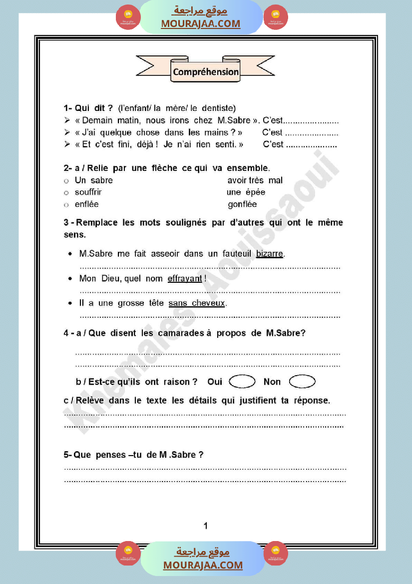 etude du texte 6eme annee avec le corrige