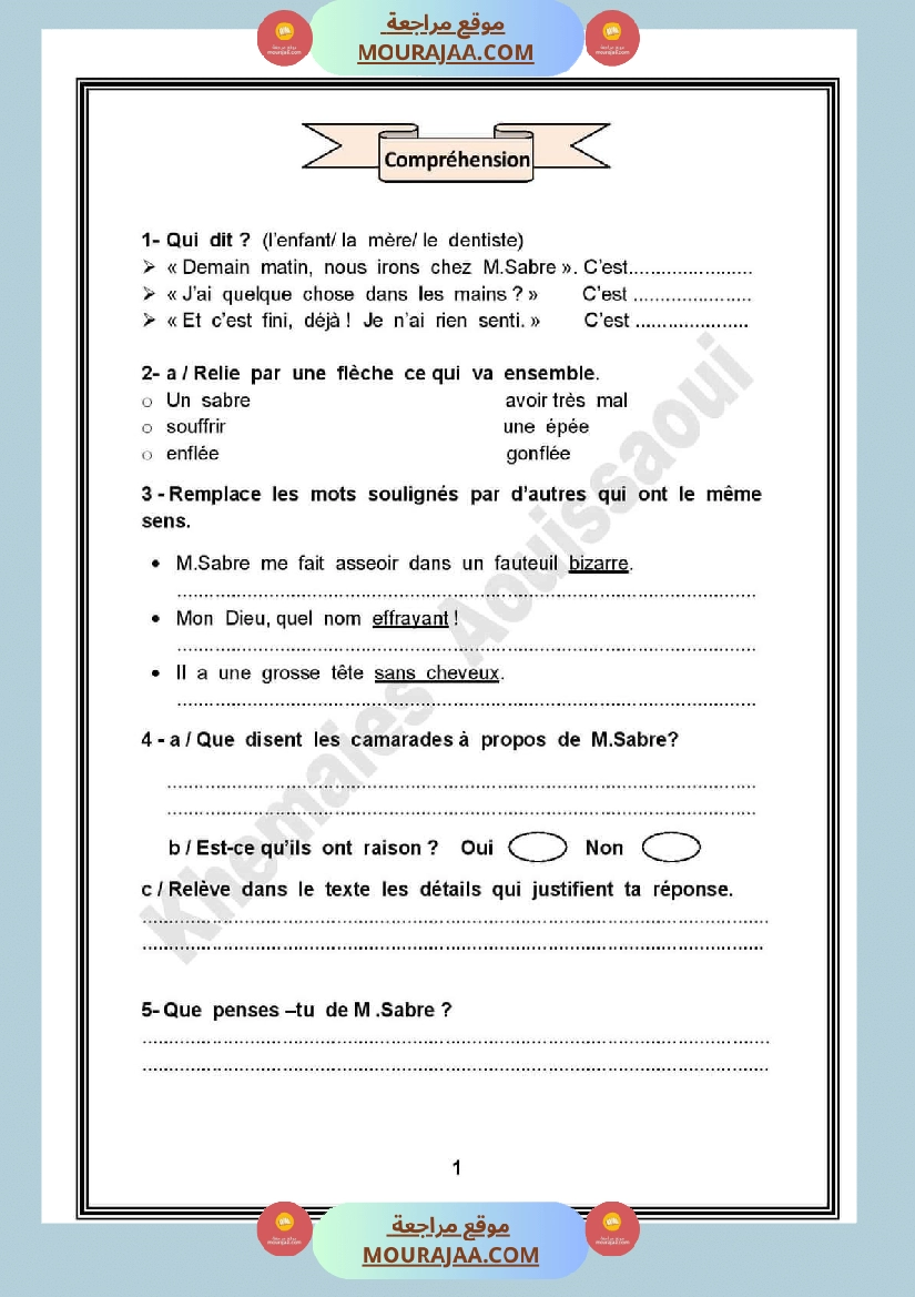 etude du texte 6eme annee avec le corrige صفحة 2