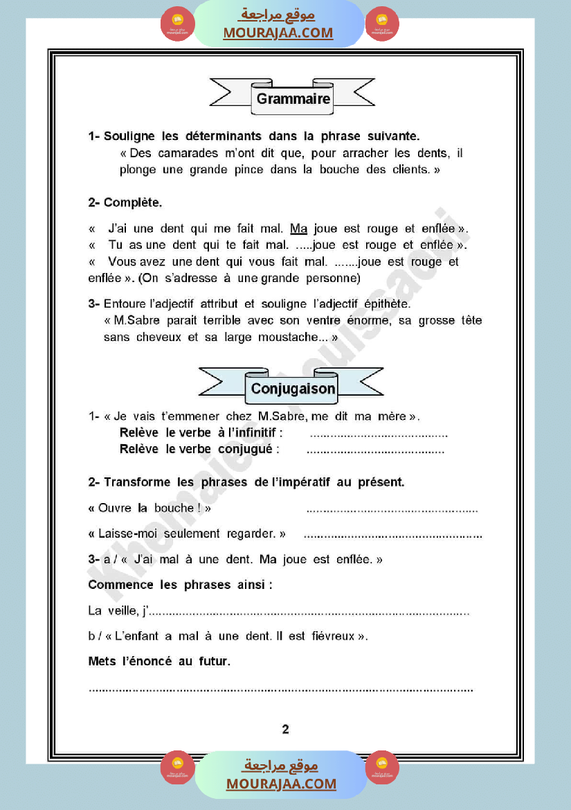 etude du texte 6eme annee avec le corrige