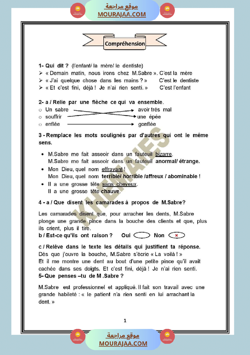 etude du texte 6eme annee avec le corrige