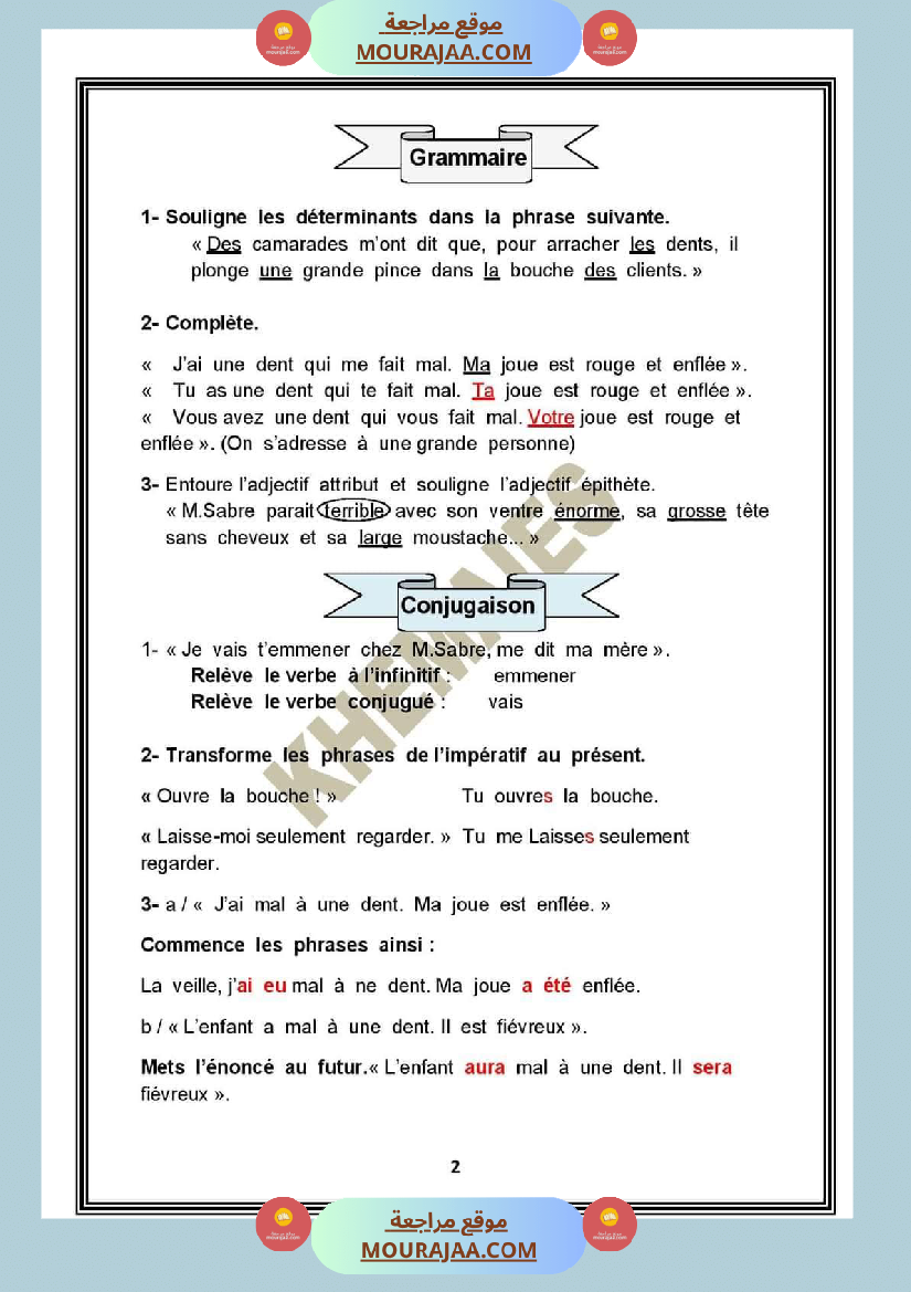 etude du texte 6eme annee avec le corrige
