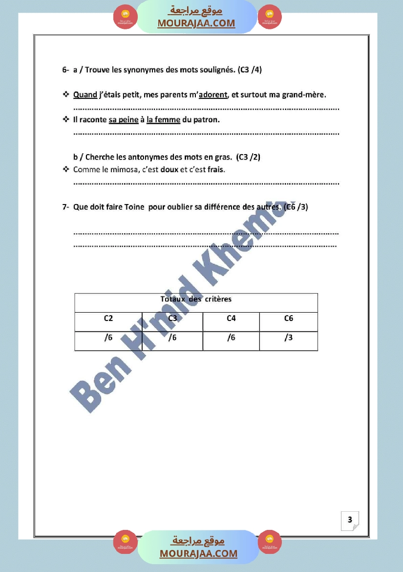 evaluation des prerequis au terme des modules 3 et 4 6eme annee avec correction صفحة 5