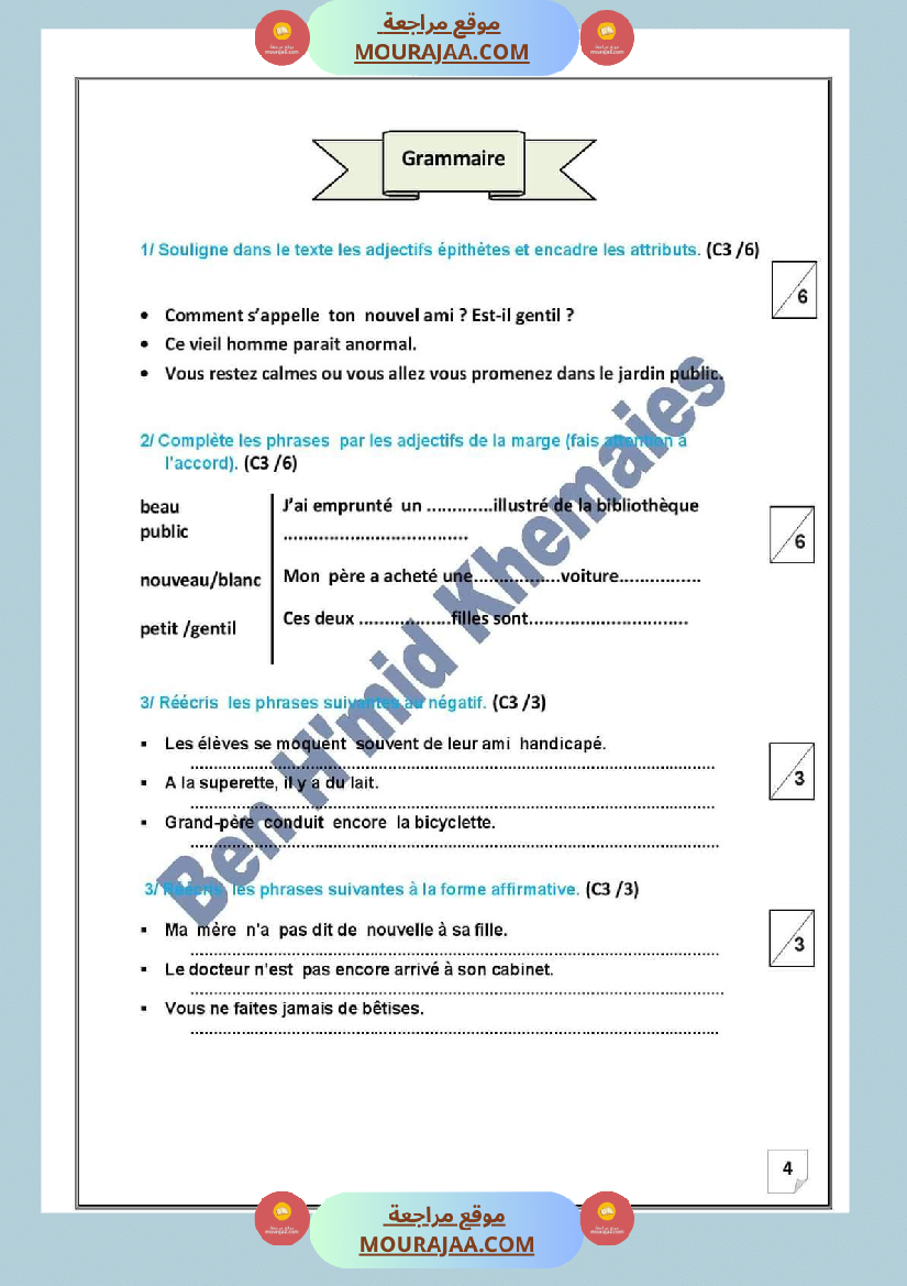 evaluation des prerequis au terme des modules 3 et 4 6eme annee avec correction