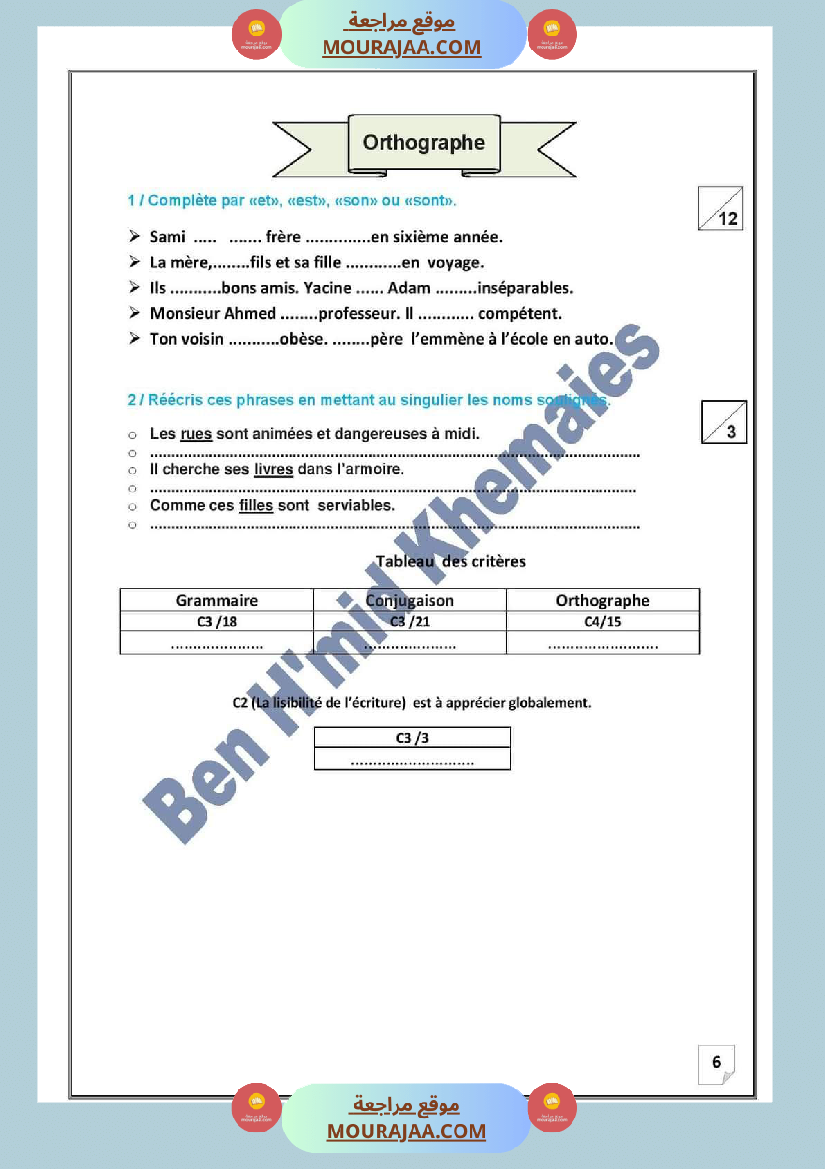 evaluation des prerequis au terme des modules 3 et 4 6eme annee avec correction