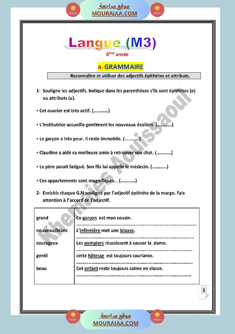 exercices de langue corriges 6eme annee 1ere tr