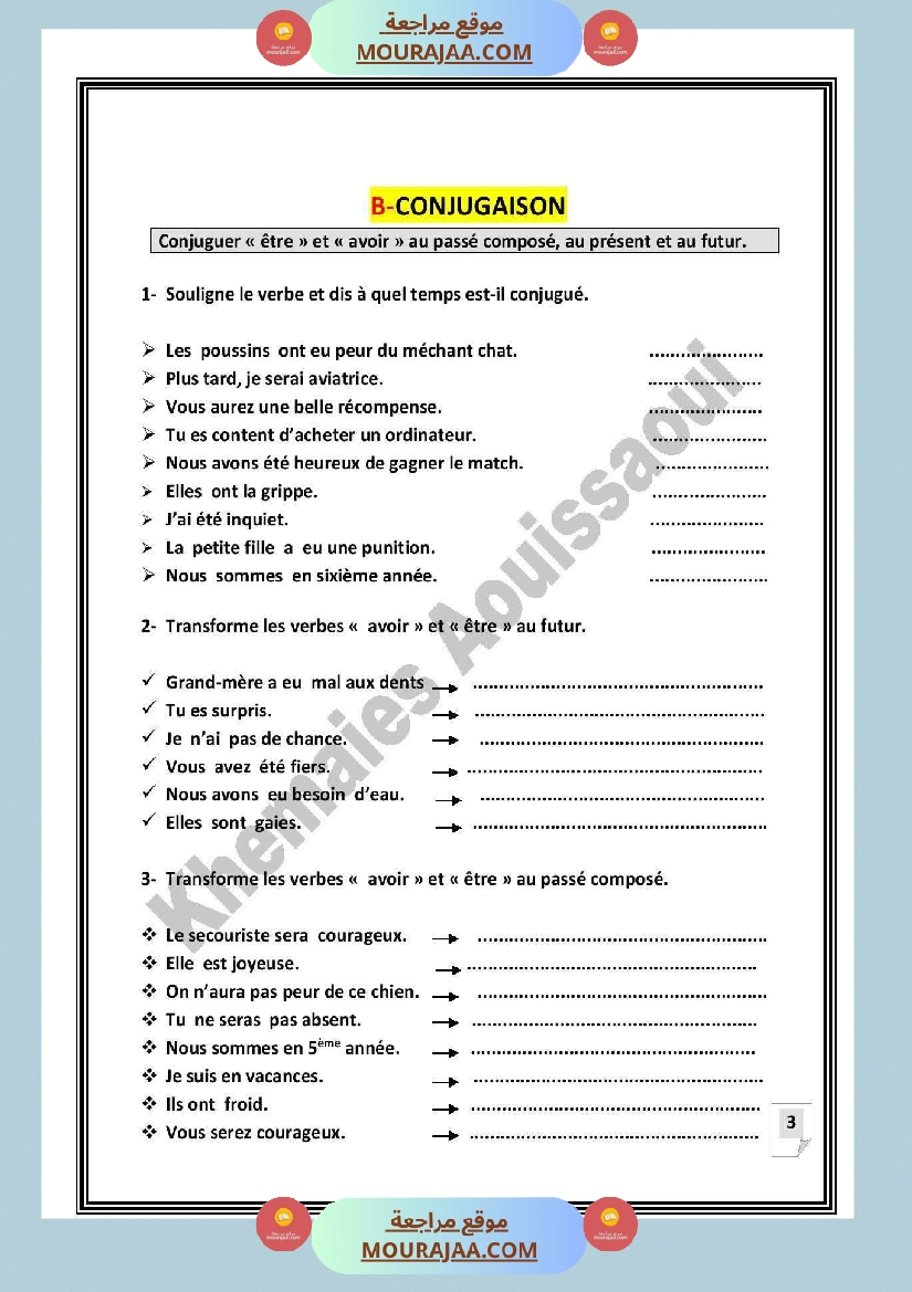 exercices de langue corriges 6eme annee 1ere tr صفحة 3