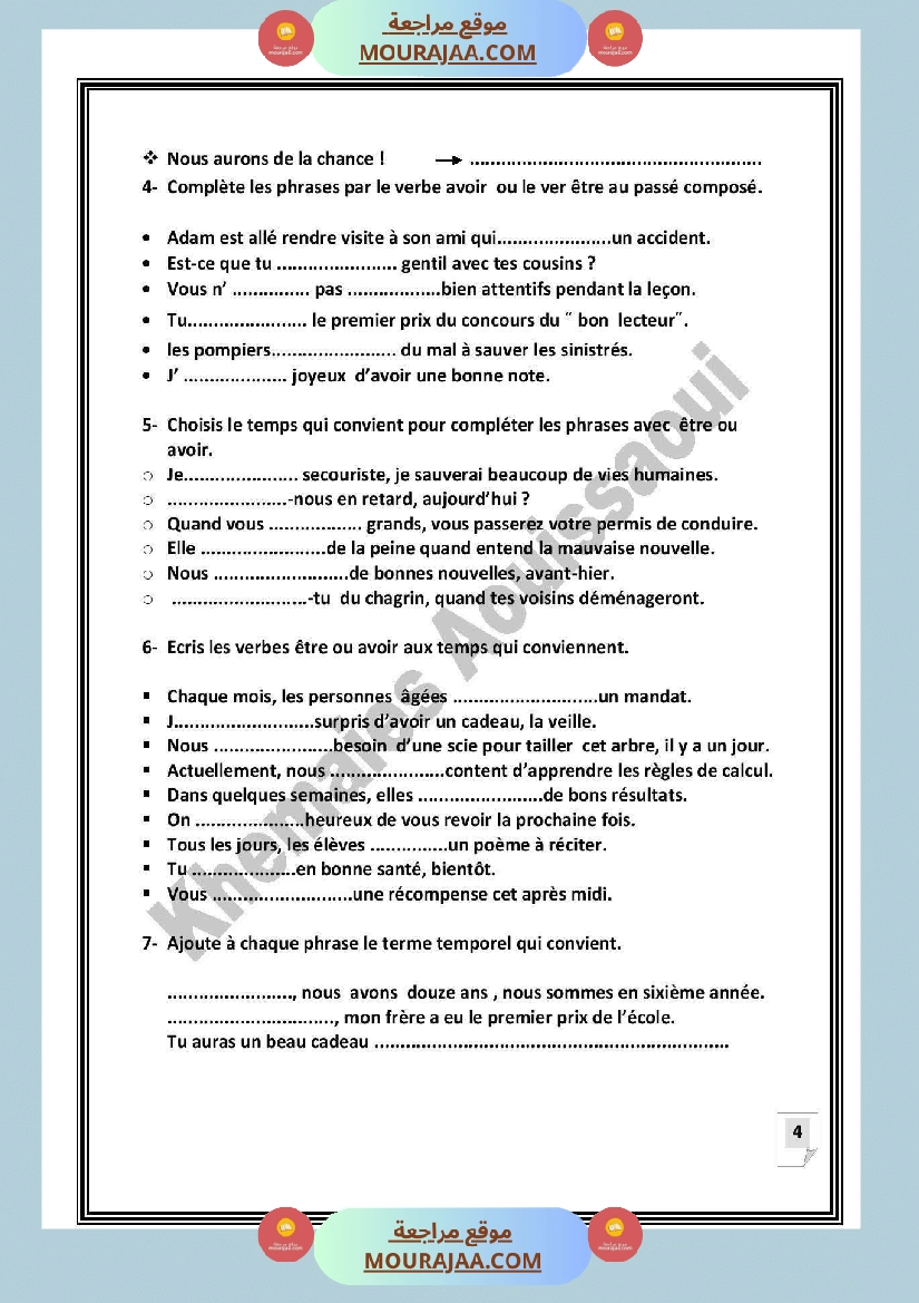 exercices de langue corriges 6eme annee 1ere tr صفحة 4