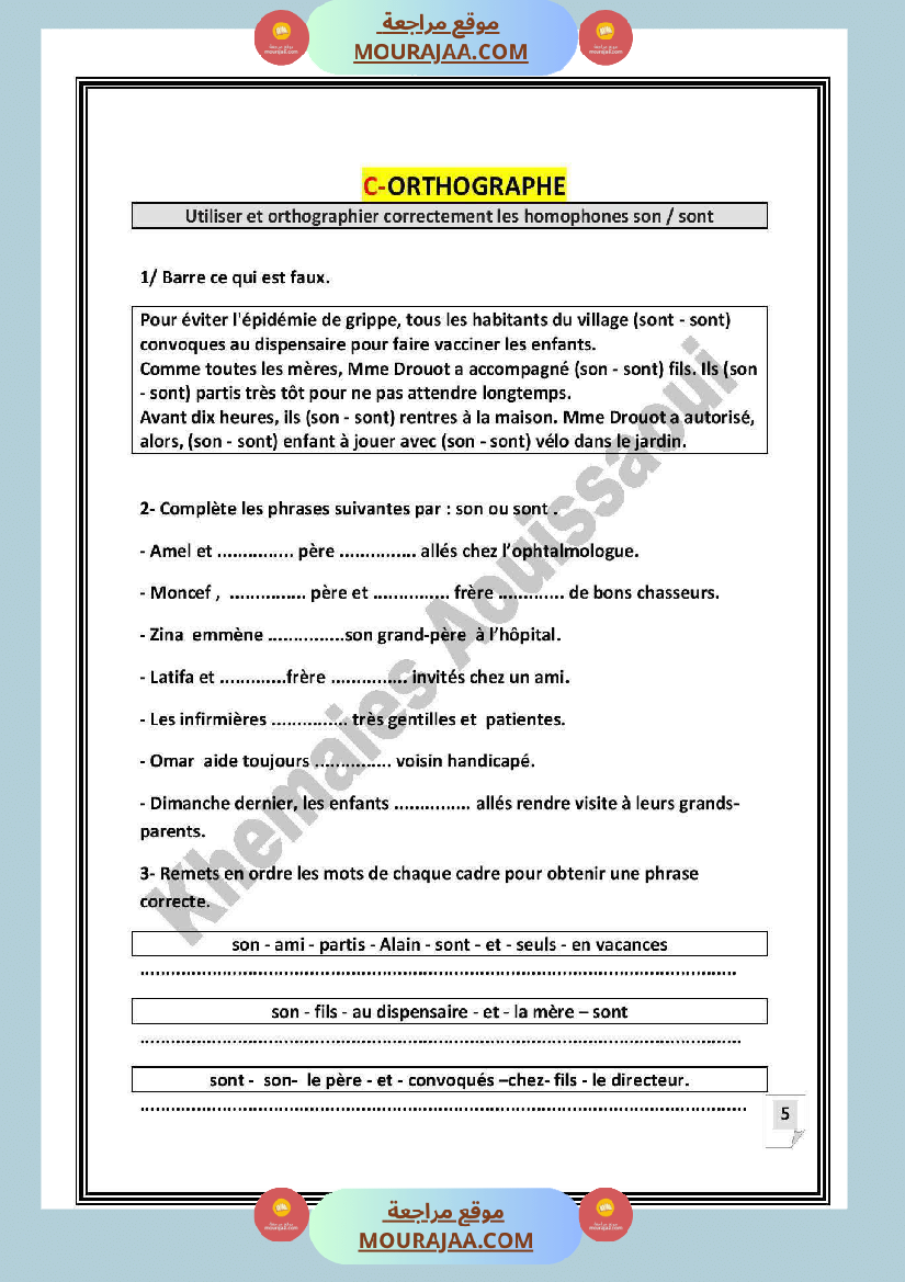 exercices de langue corriges 6eme annee 1ere tr