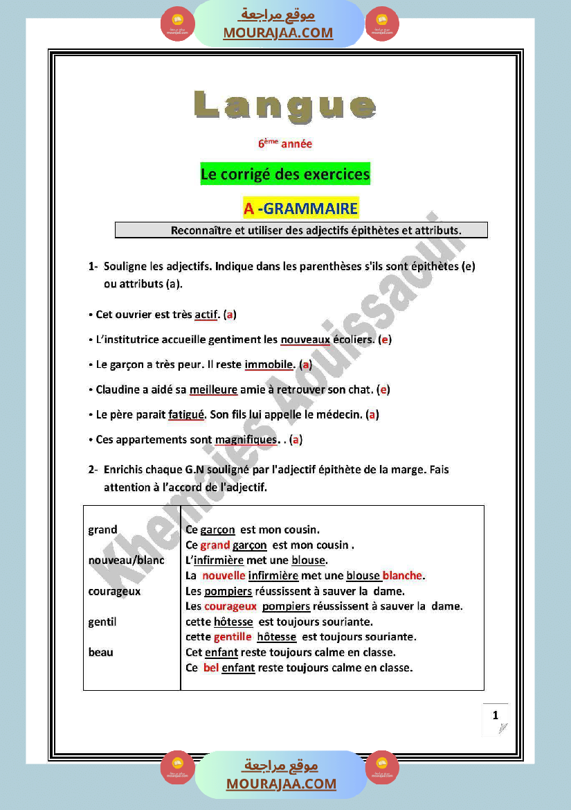 exercices de langue corriges 6eme annee 1ere tr