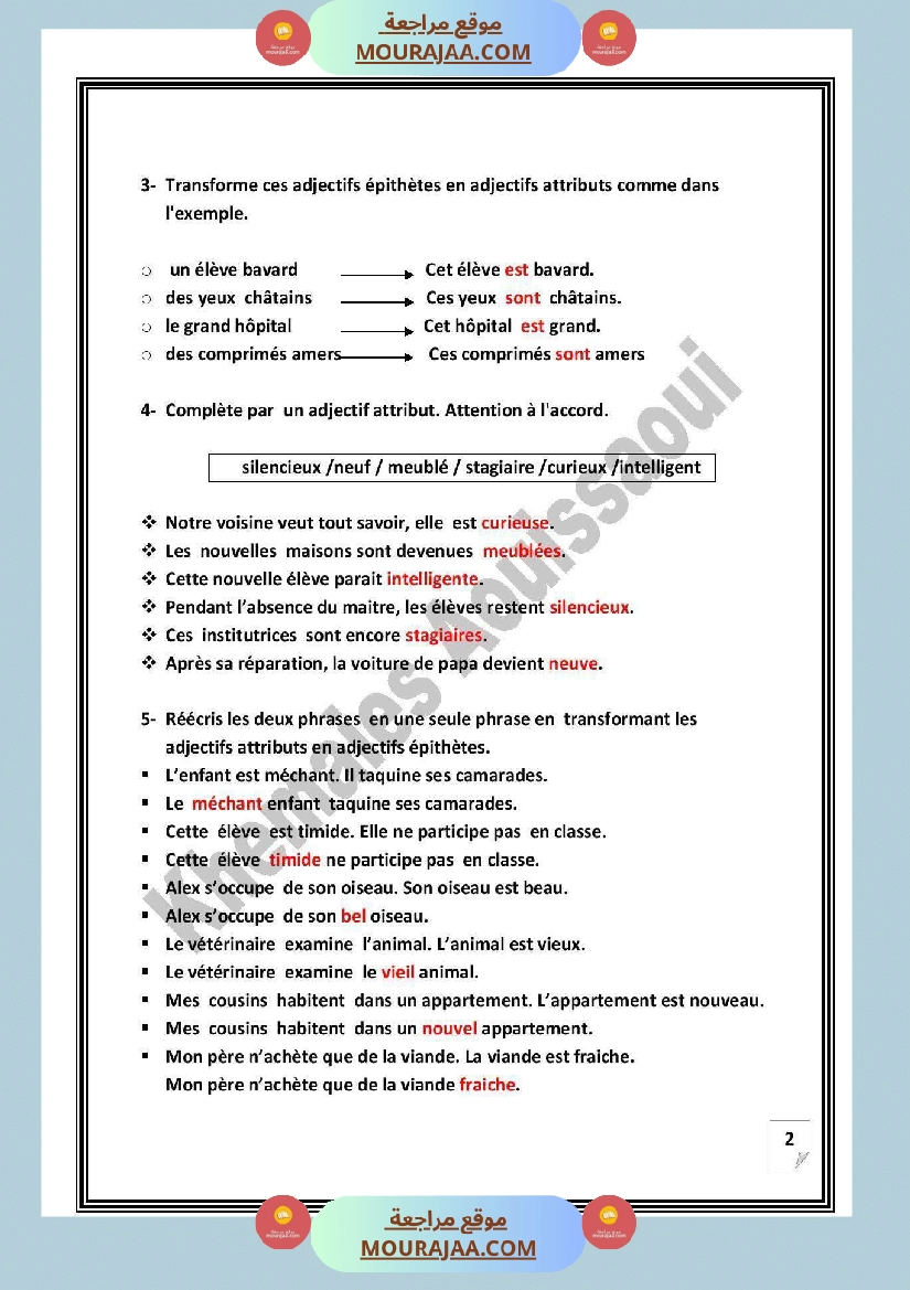 exercices de langue corriges 6eme annee 1ere tr صفحة 7