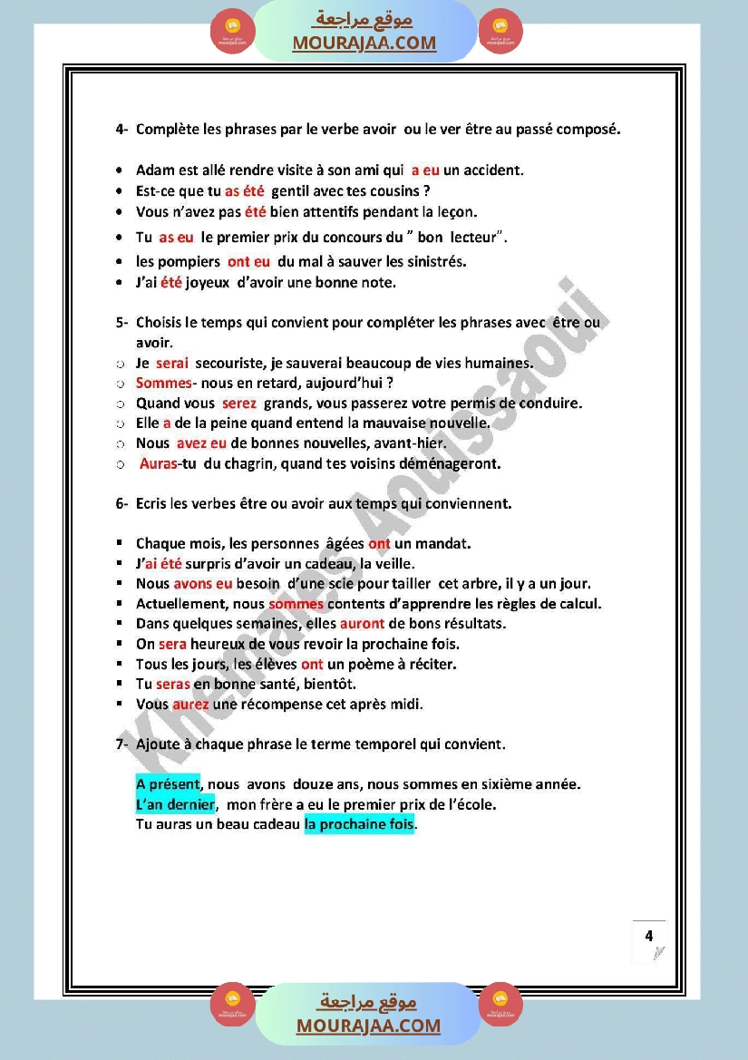 exercices de langue corriges 6eme annee 1ere tr صفحة 9