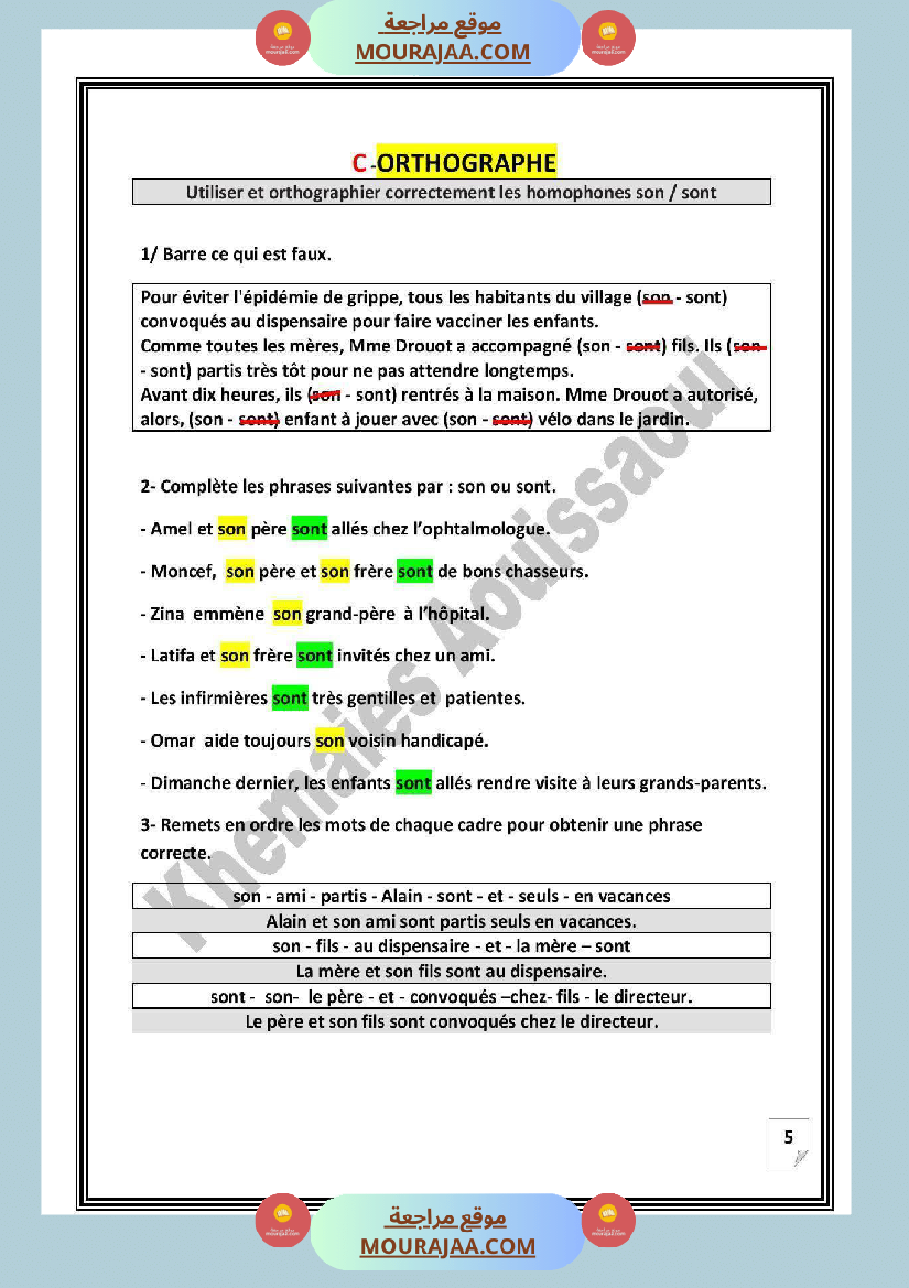 exercices de langue corriges 6eme annee 1ere tr