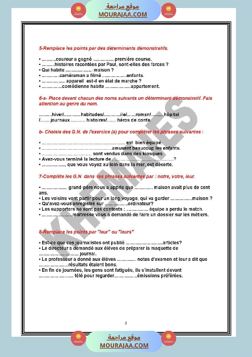 grammaire 6eme annee exercices de revision corriges 1ere trimestre