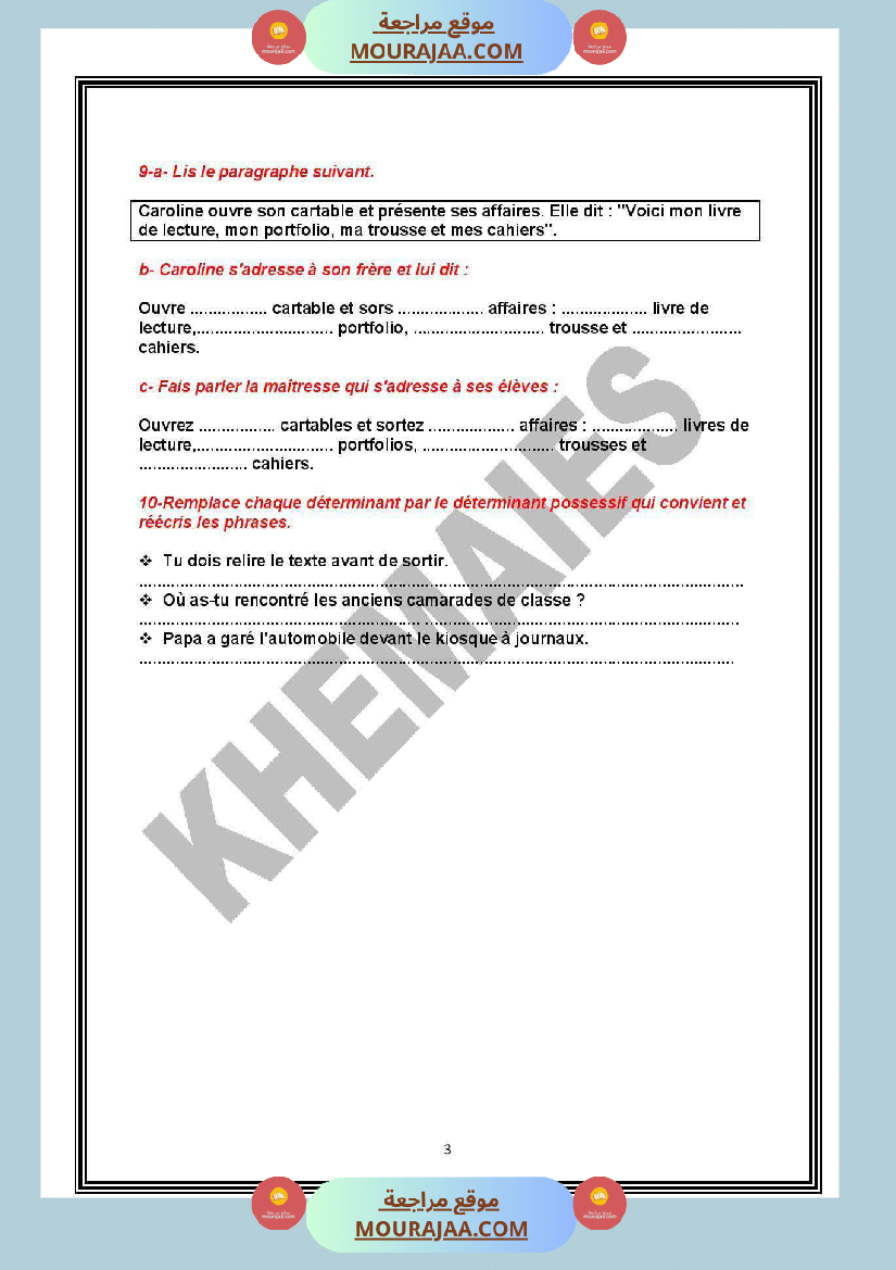 grammaire 6eme annee exercices de revision corriges 1ere trimestre