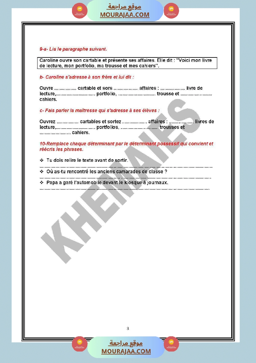 grammaire 6eme annee exercices de revision corriges 1ere trimestre صفحة 3