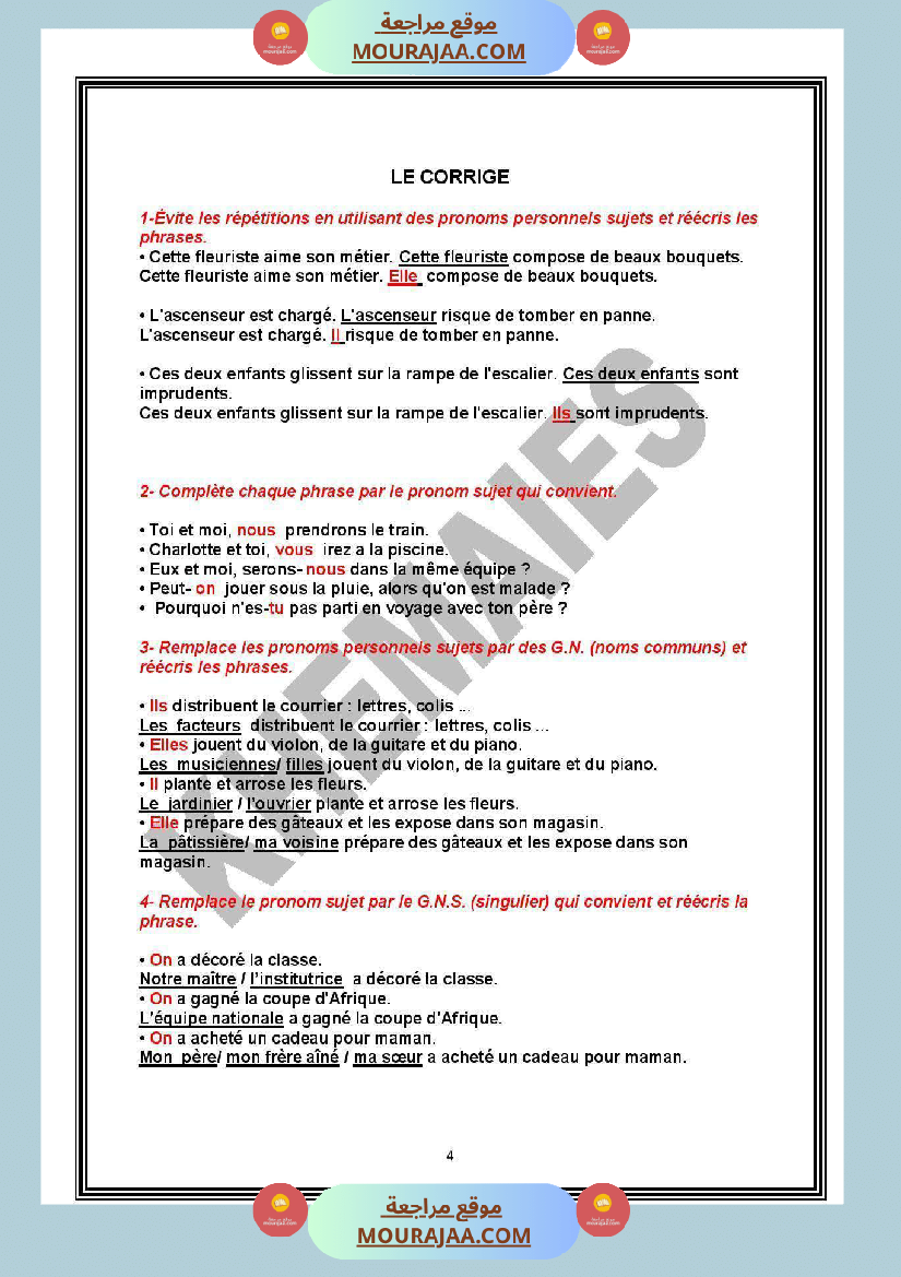 grammaire 6eme annee exercices de revision corriges 1ere trimestre