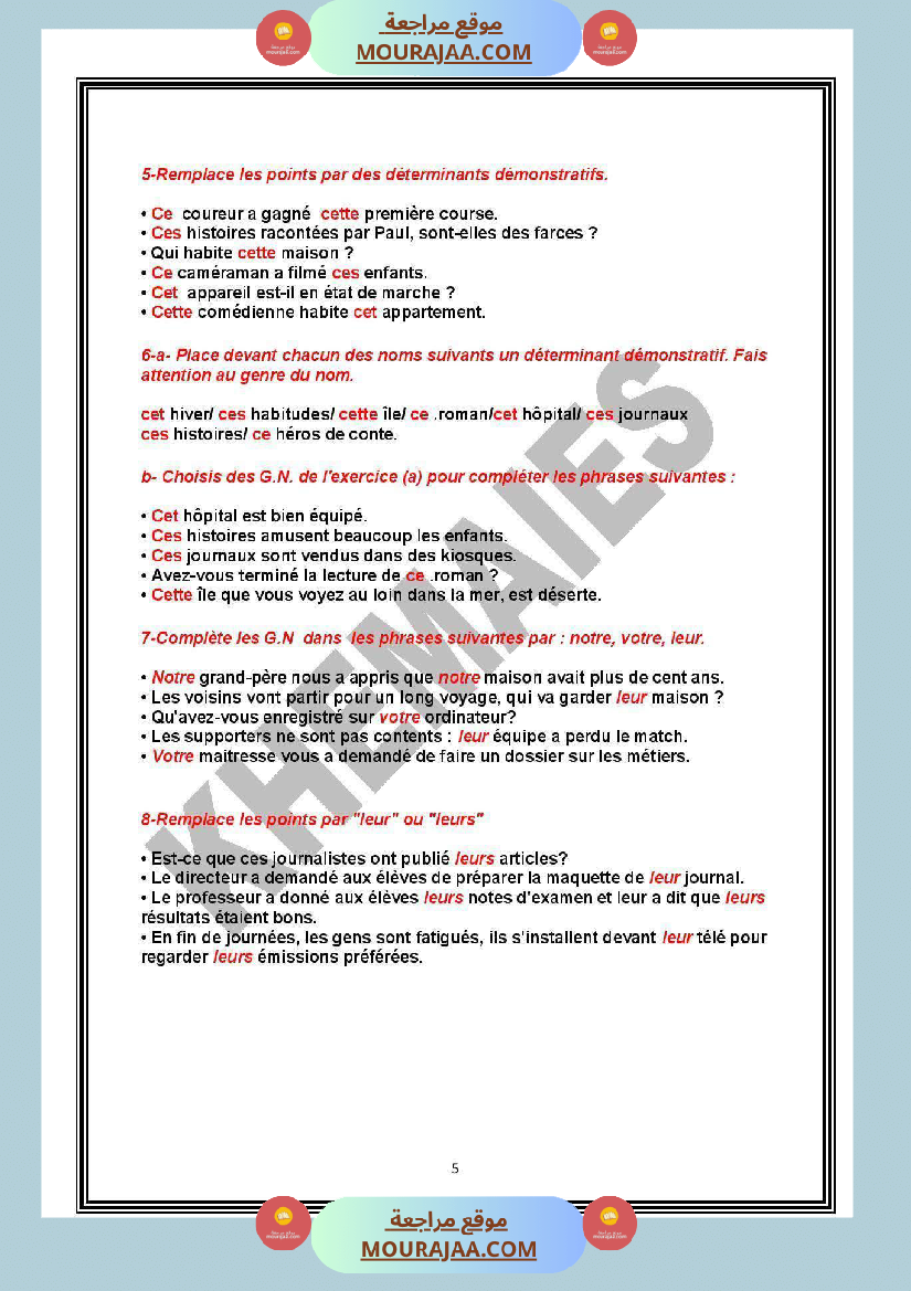 grammaire 6eme annee exercices de revision corriges 1ere trimestre