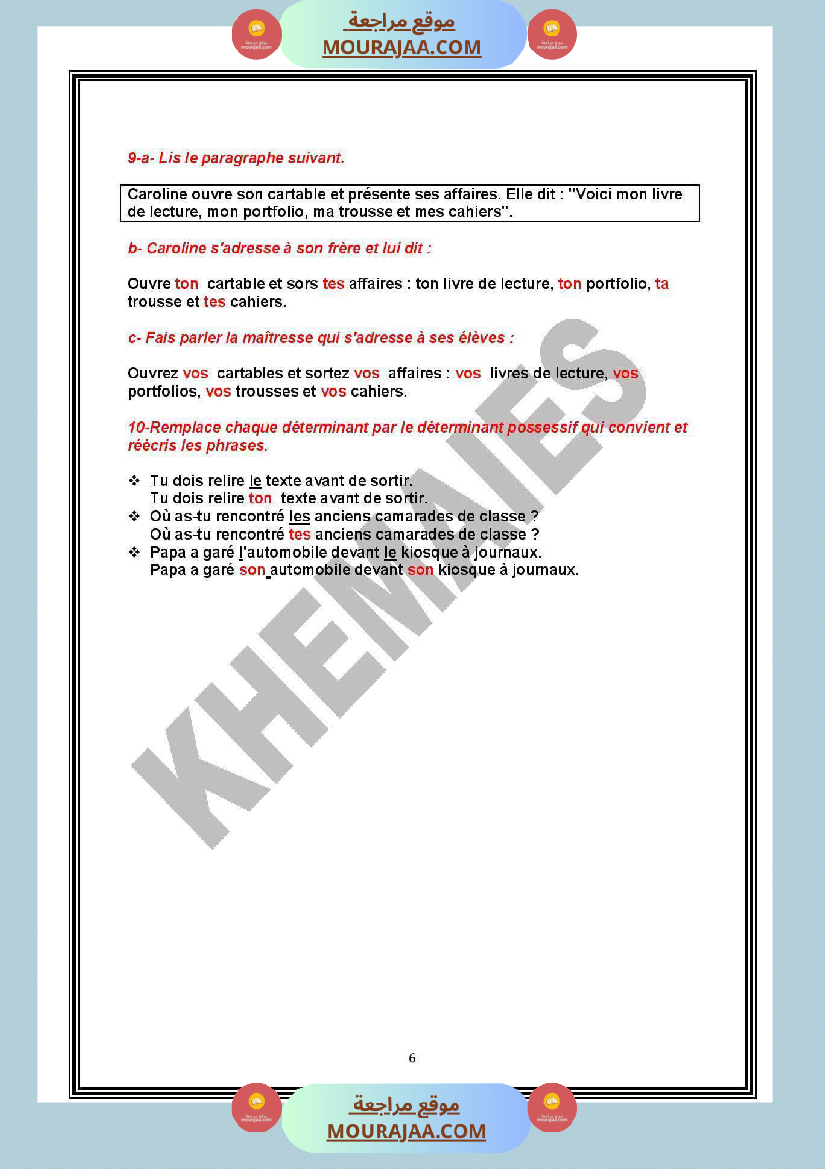 grammaire 6eme annee exercices de revision corriges 1ere trimestre